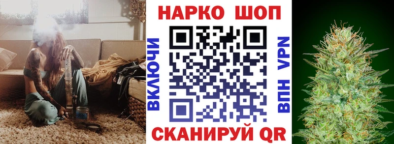 Хочу наркоту Вязьма Конопля  Кокаин  ГАШ  Псилоцибиновые грибы  АМФЕТАМИН  Лсд 25  Альфа ПВП  Меф 