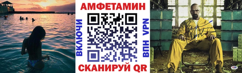 Amphetamine 98% Вязьма