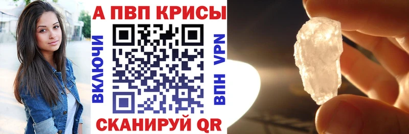 Alpha-PVP мука  mega ТОР  Вязьма 