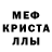 Метадон кристалл B04ka TV