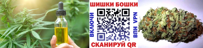 Canna-Cookies конопля  наркошоп  Вязьма 