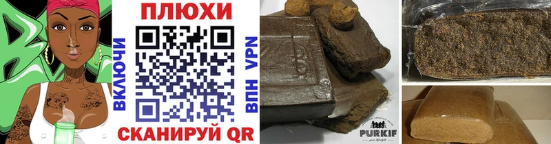 ГАШ Premium  Вязьма 