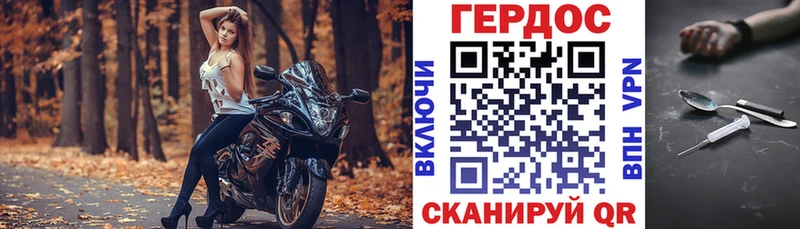 ГЕРОИН гречка  Вязьма 