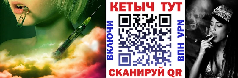 дарнет шоп Вязьма Кетамин ketamine