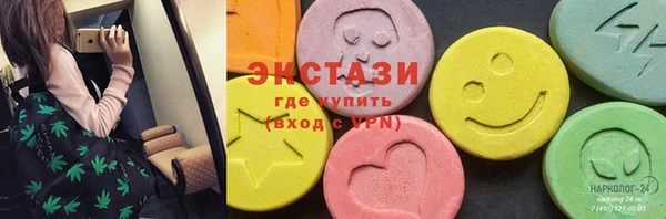 хмурый Верхний Тагил