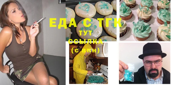 мяу мяу кристалл Осинники