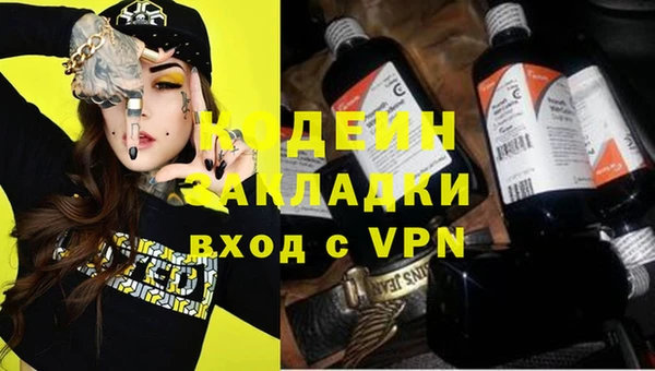 экстази Осташков