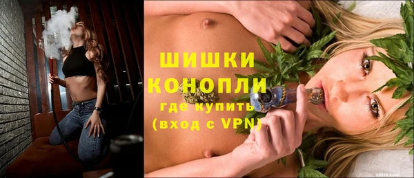 экстази Осташков