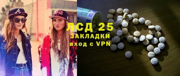 мяу мяу кристалл Осинники