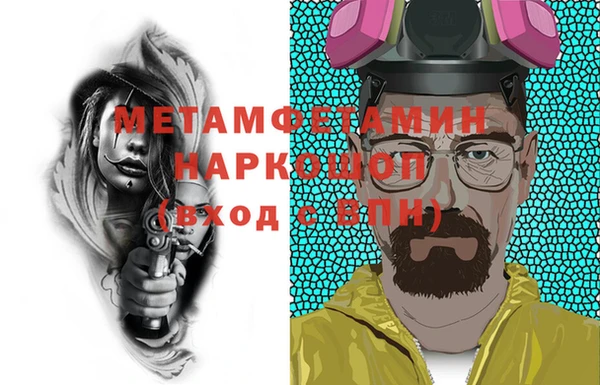 MESCALINE Бугульма
