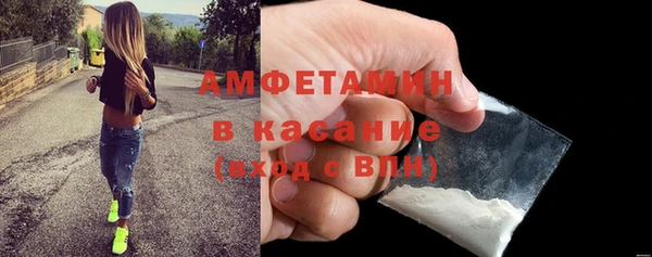 прущие грибы Верхнеуральск