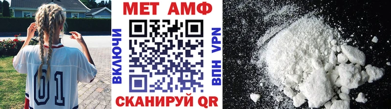 Первитин витя  закладки  Вязьма 