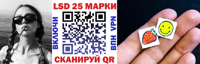 Марки 25I-NBOMe 1500мкг  сколько стоит  Вязьма 
