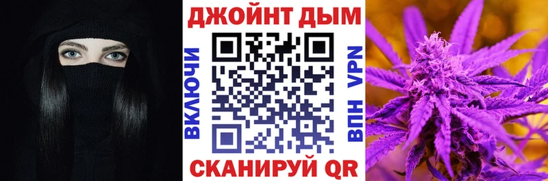 Каннабис OG Kush  как найти   мориарти состав  Вязьма 